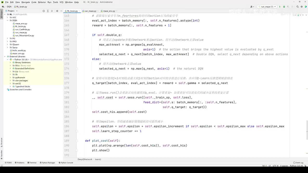 【2025版】97-代码实战DQN_训练阶段最小化损失_记录loss方便展示_随着learn的越多选择action随机性减小