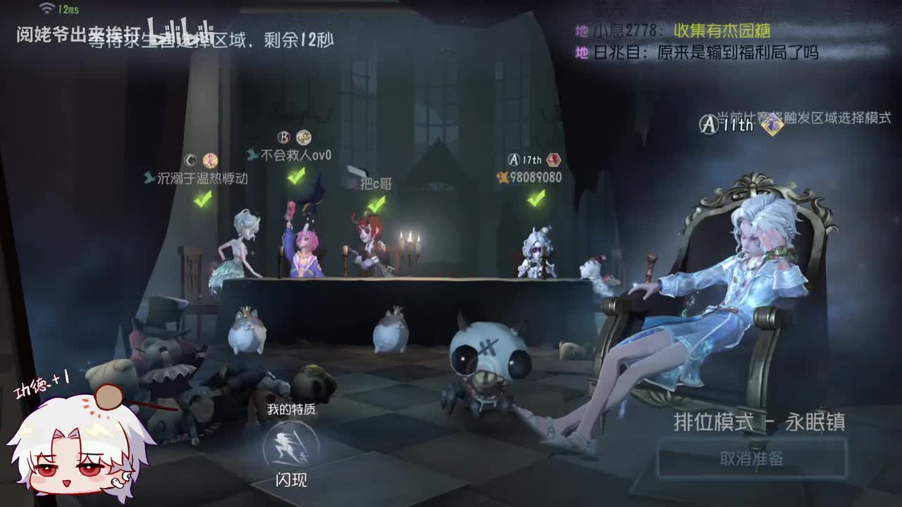 最后一台机上挂翻盘局