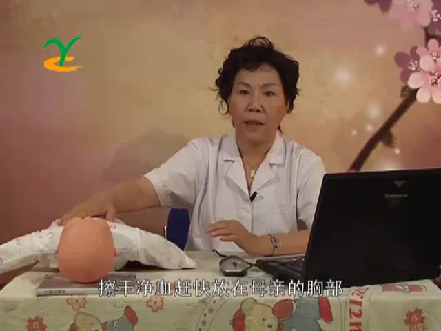 月嫂培训视频12