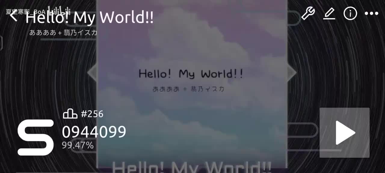hello my world