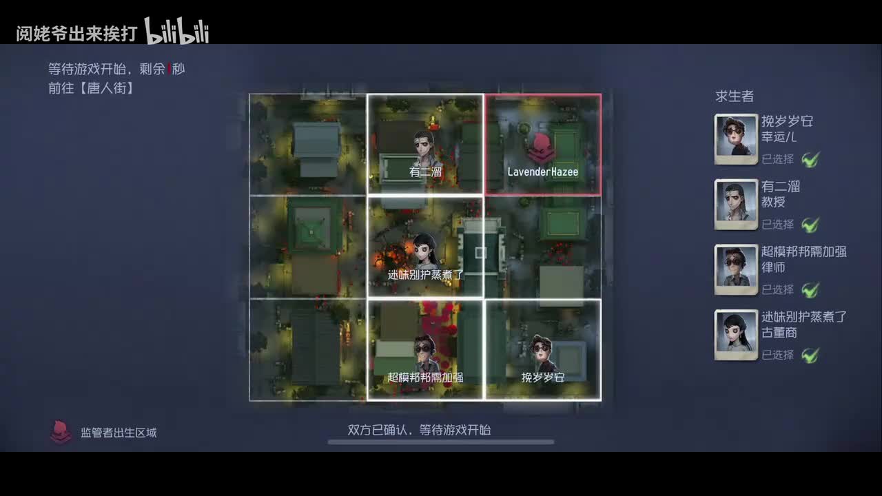 撞车花卷两个气球刀直接给古董商秒了