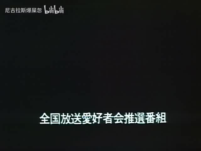 第04話 「ボールは友だち」