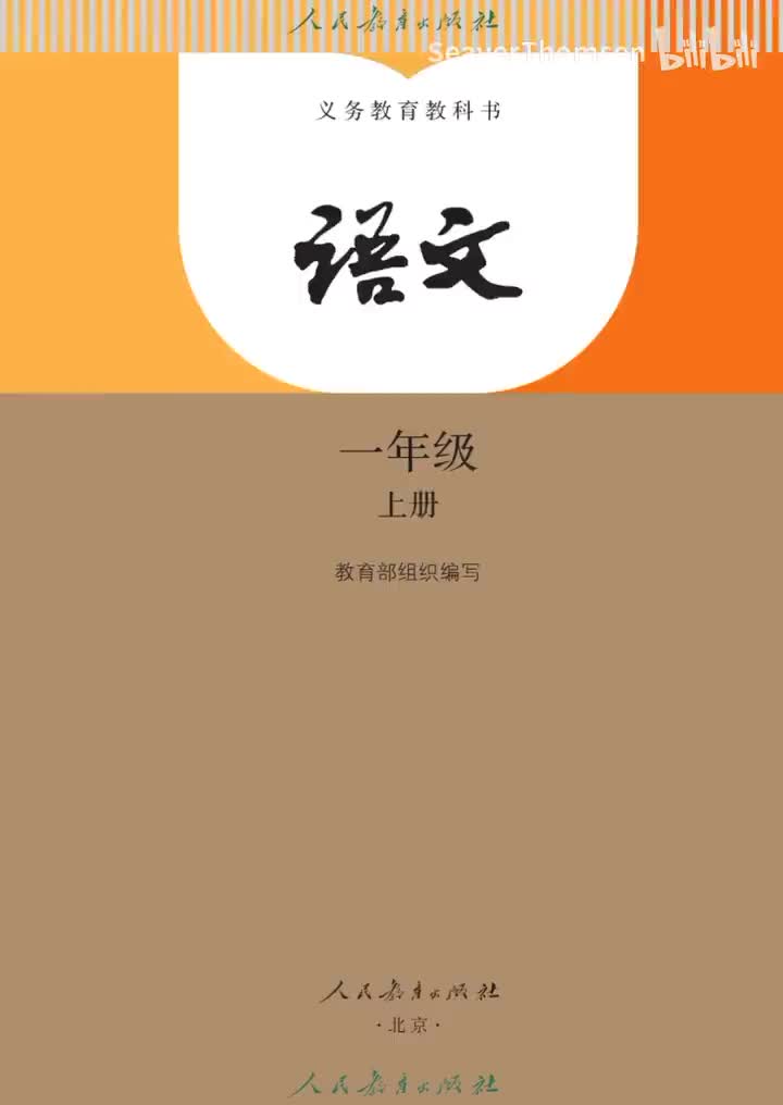 第八单元 阅读9 乌鸦喝水