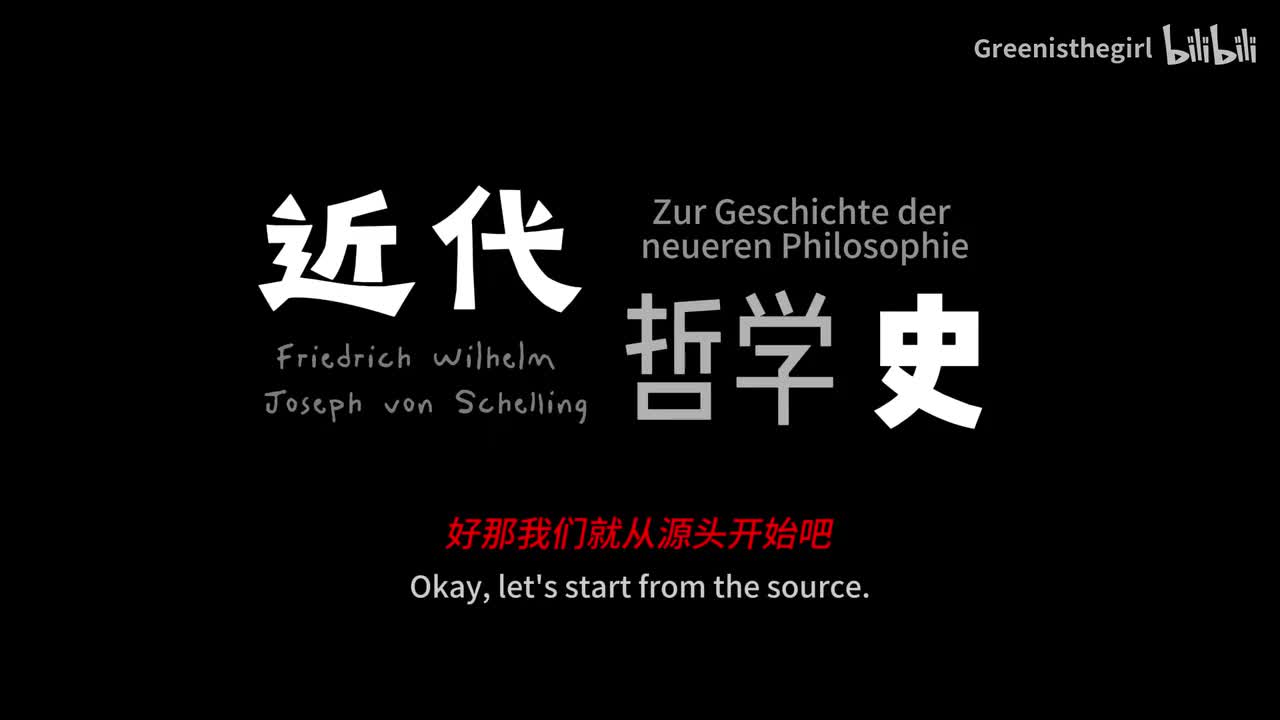 笛卡尔——我思与二元论
