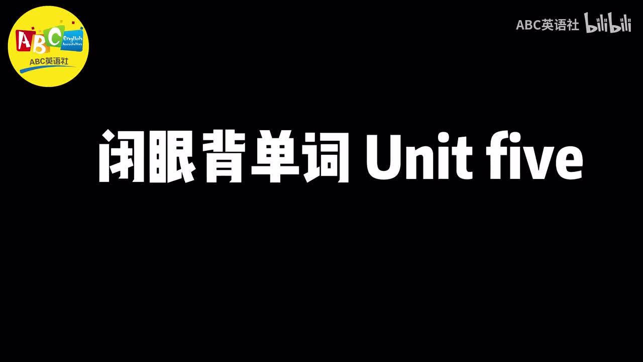 必修二Unit5