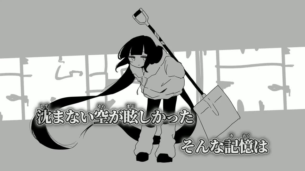 【ニコカラ】超深淵帯 ／ 稲葉曇 off vocal