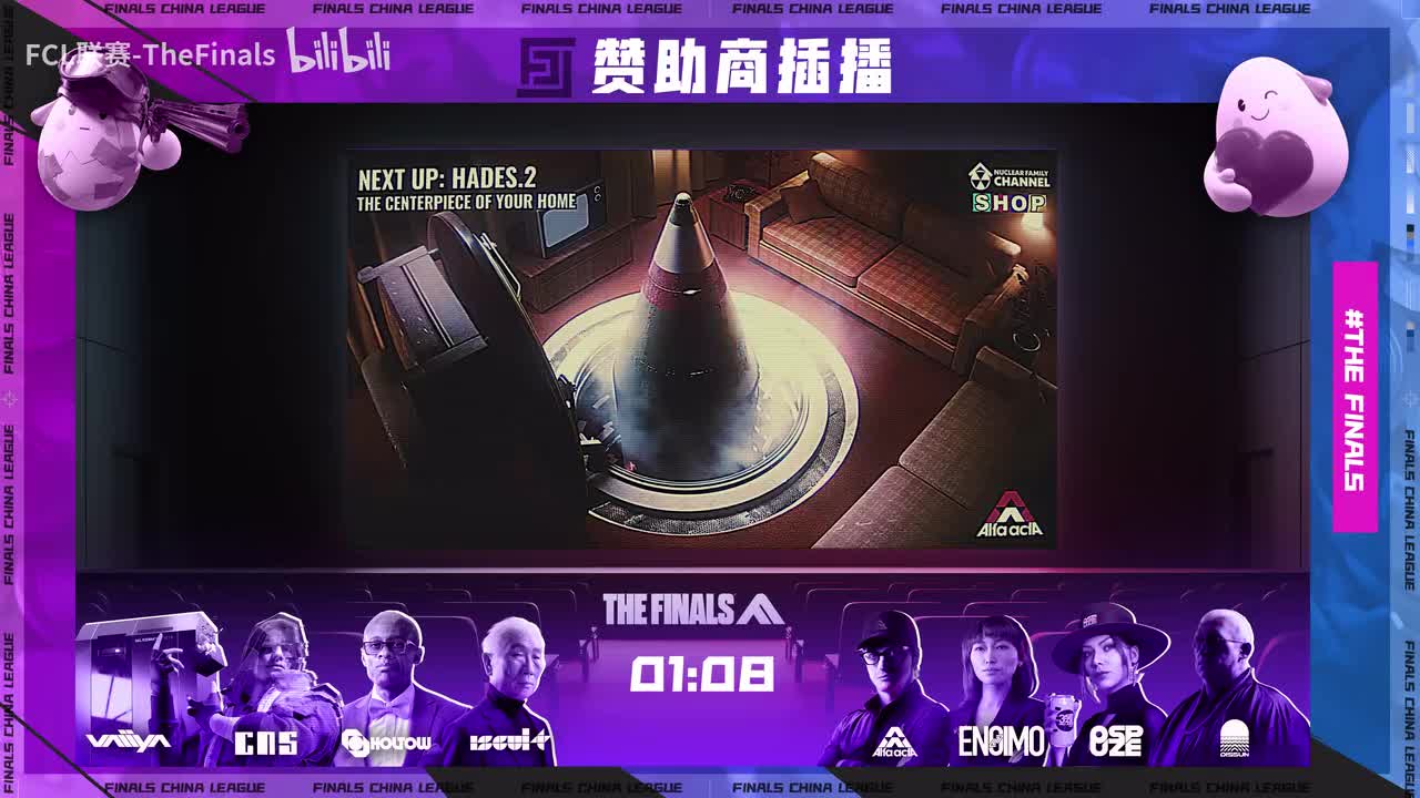 半决赛 Round 1 天路体育场