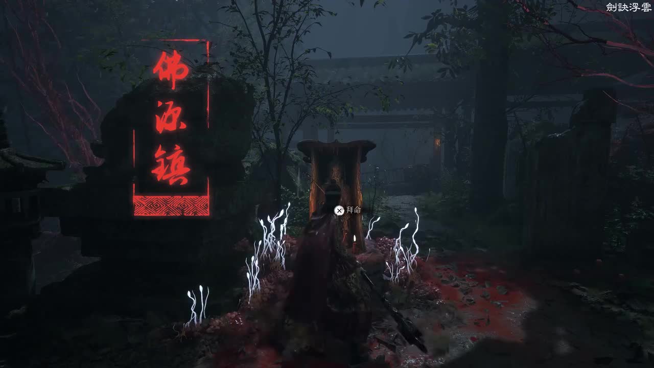 34-普元寺、燃灯洞窟【第四章完】