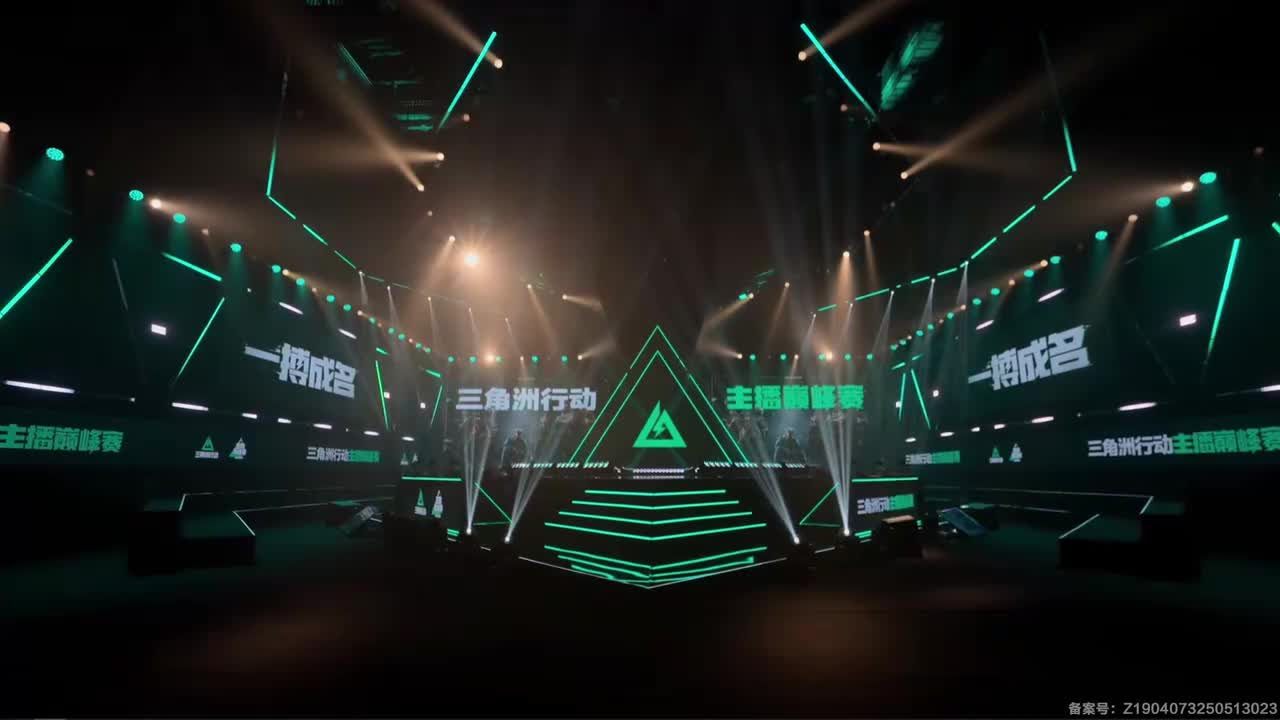 战队集结&赛前解说