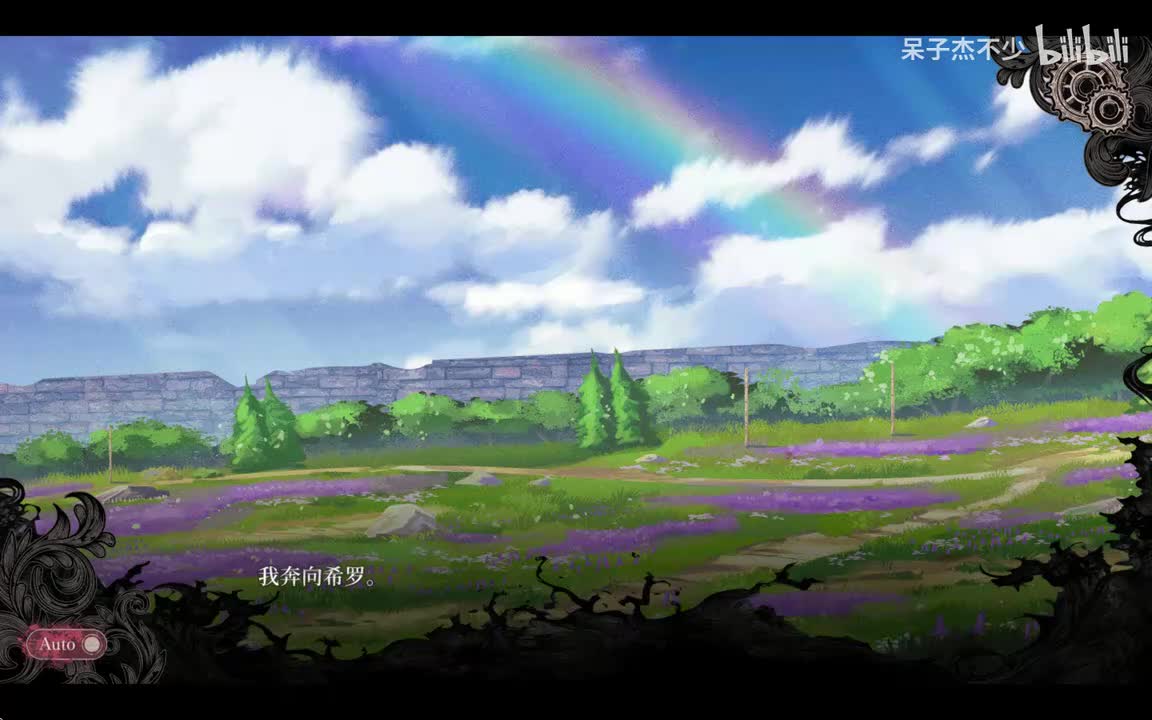 三周目ed《Bloom》vo.三木谷奈奈