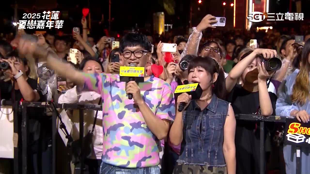 〖B站首发〗罗志祥2025花莲夏恋嘉年华演唱会（完整记录信号中断版） 20250728