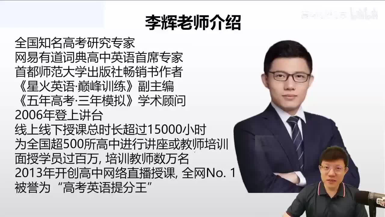 12.12.12讲.3.3.1.1 名动形副词形变化（上）(Av11480981(Av114845680733612,P12)