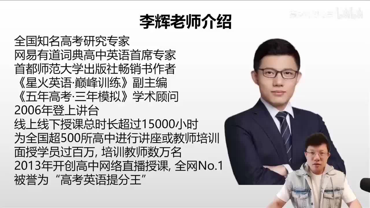 31.31.31讲.5.2.1.6 续写题(Av114809811043464,(Av114845680733612,P31)