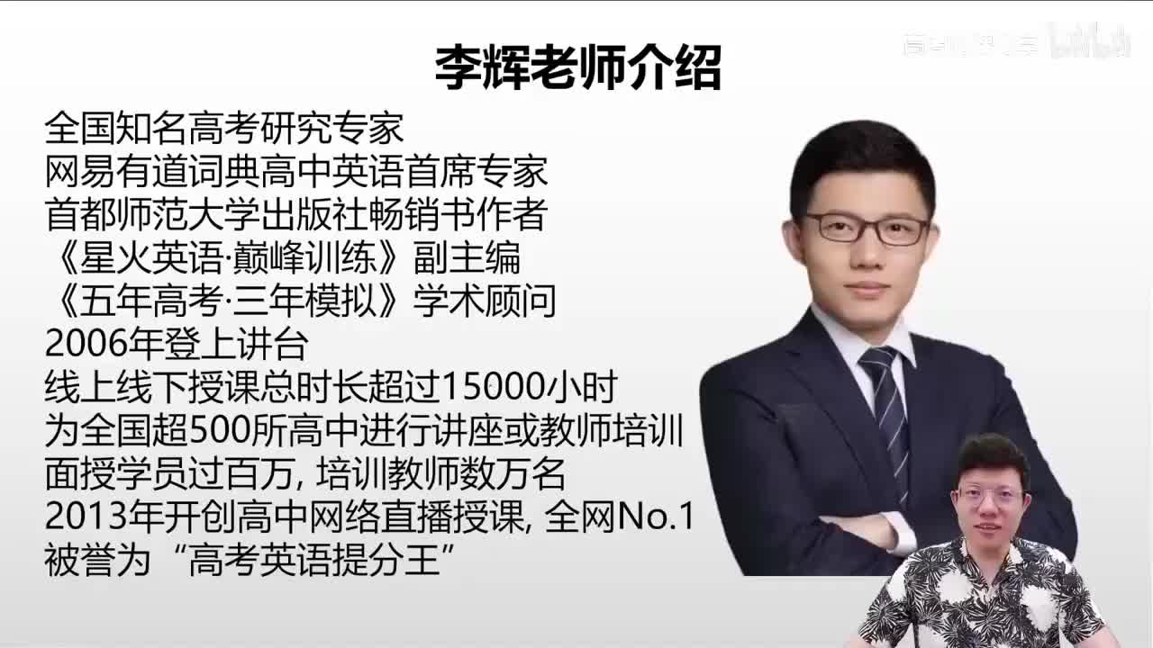37.37.37讲.5.2.2.6 态度题(Av114809811043464,(Av114845680733612,P37)