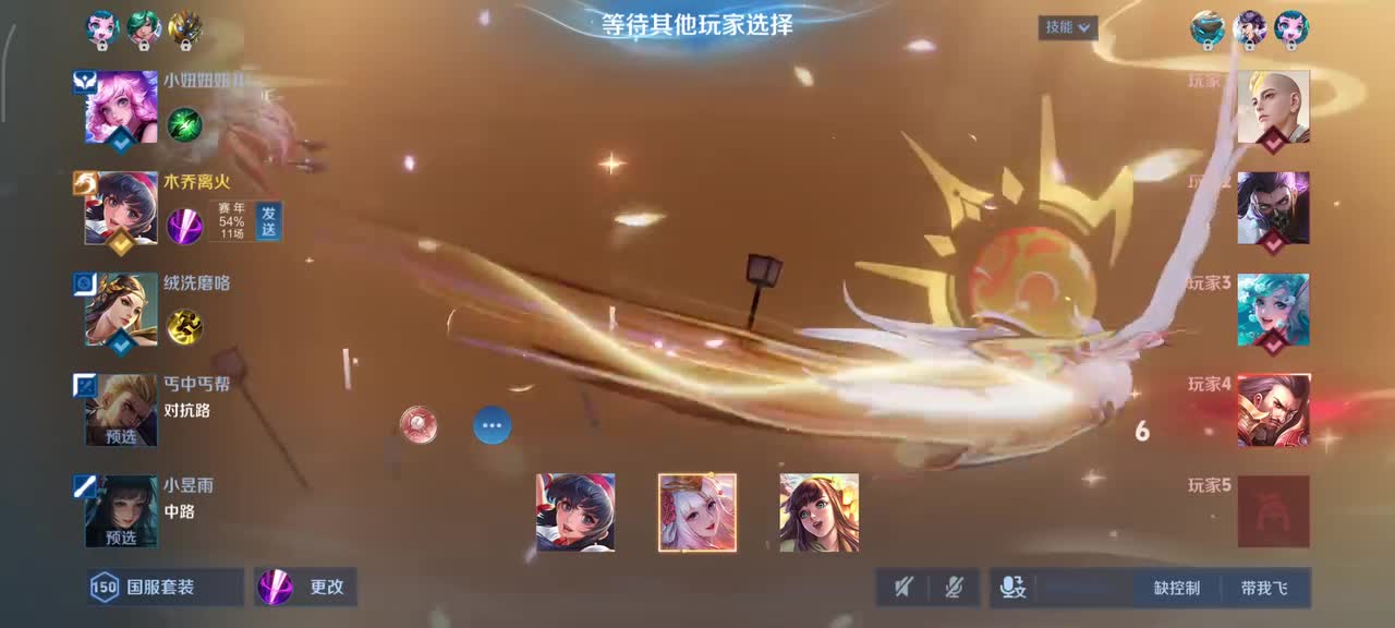 娜可露露-前尘镜11/3/2