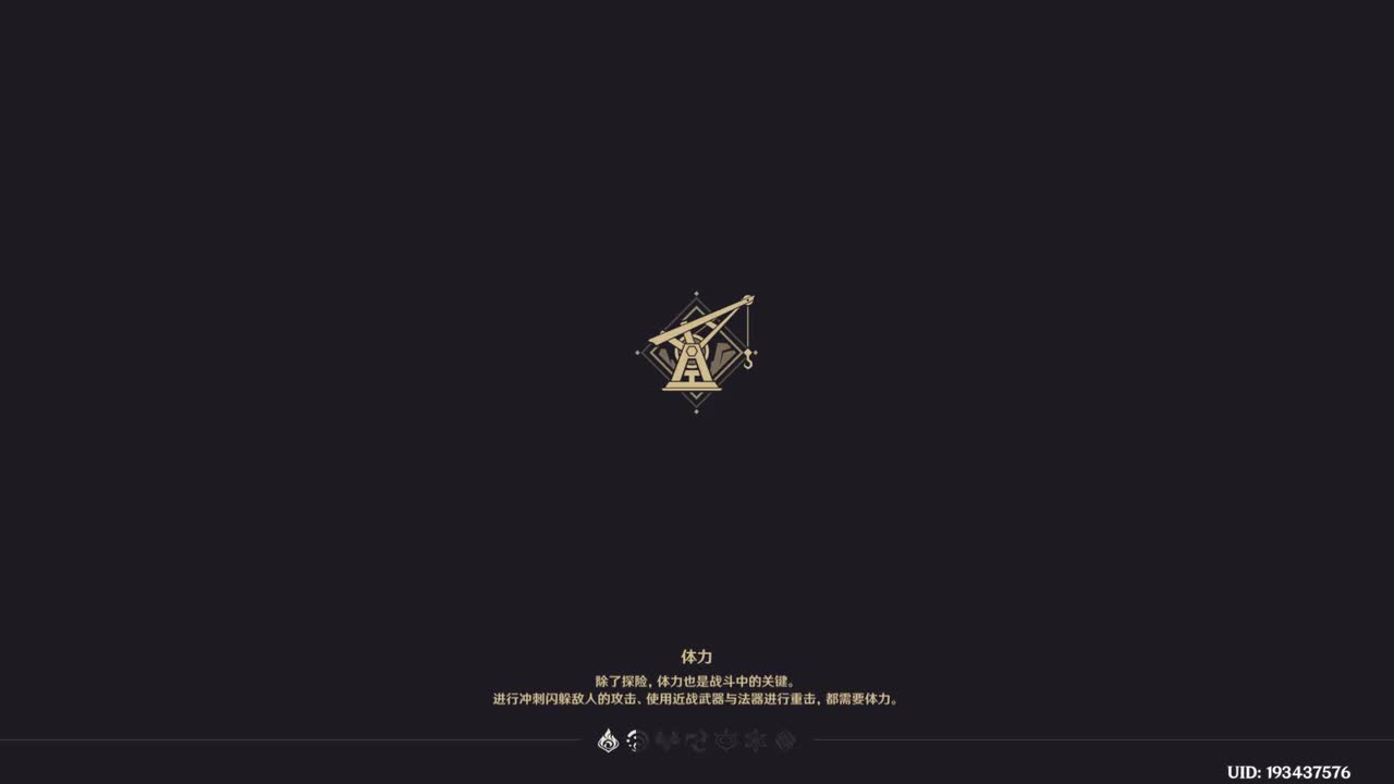 间章 第二幕 危途疑踪 上