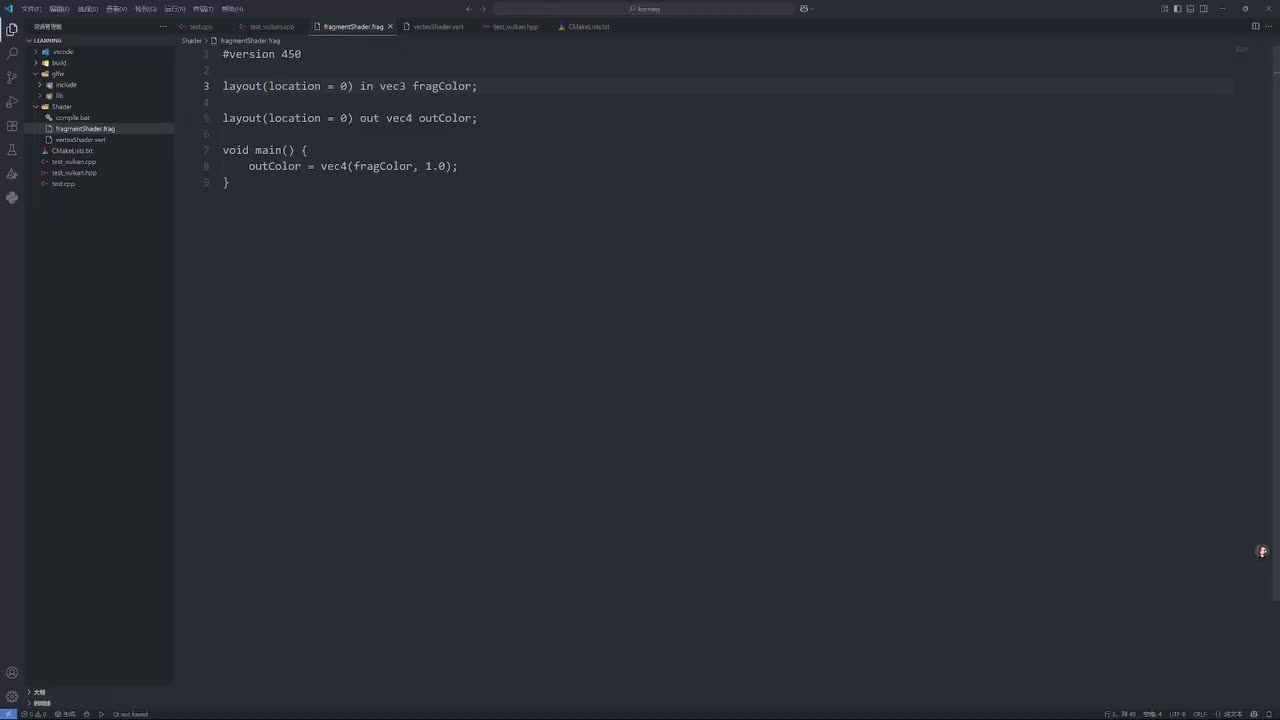 创建图形管线--可编程阶段