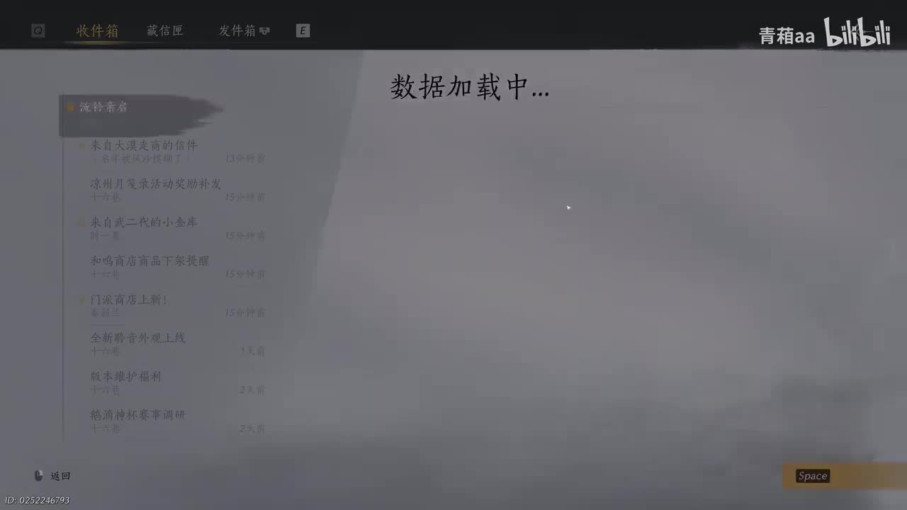 【侠迹】开封终章·公子书