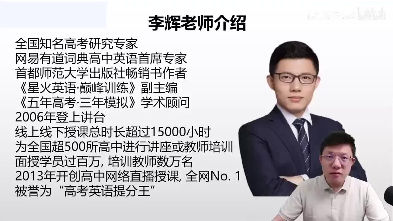 5.5.5讲.3.2.2.2 非谓语动词(Av114809811043464,P(Av114845680733612,P5)