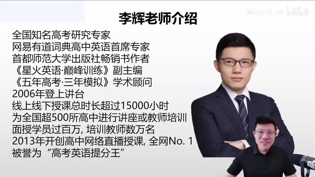 10.10.10讲.3.2.3.1 平行并列结构(Av1148098110434(Av114845680733612,P10)