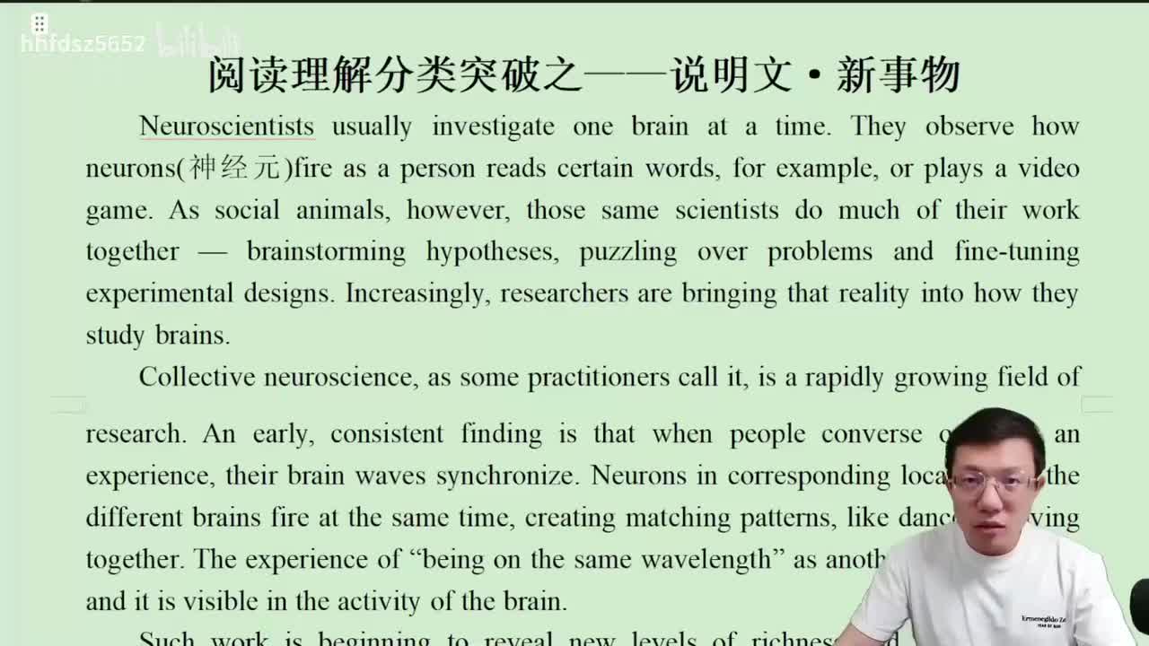 63.3.3 新事物类（菁英班）(Av114845680733612,P63)