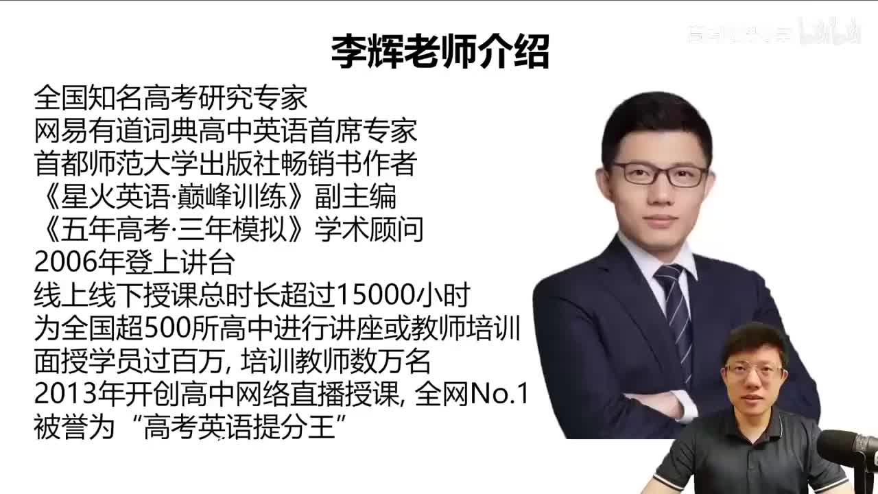 16.16.16讲.4.1.1.2 靠句间线索做题(Av114809811043(Av114845680733612,P16)