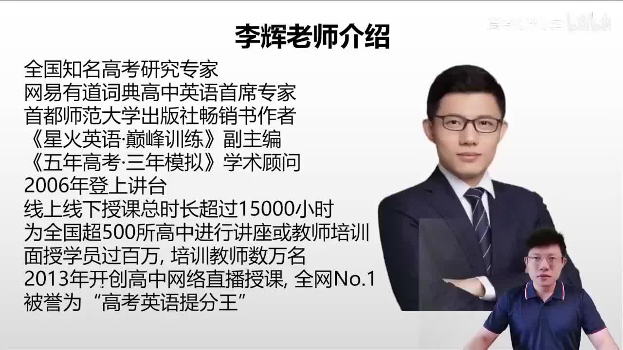32.32.32讲.5.2.2.1 细节题(Av114809811043464,(Av114845680733612,P32)