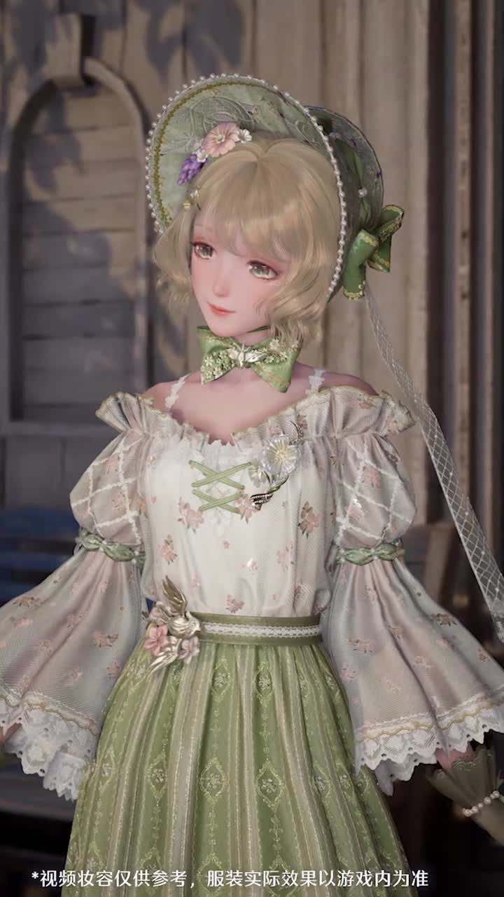 【商城】「服装商店」限时上架