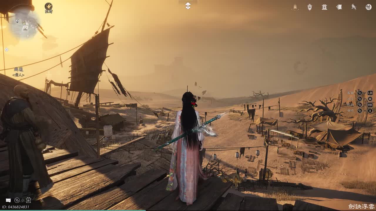 55-家园-少东家的一天