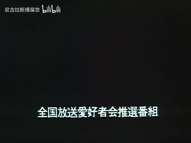 第38話 「眠れる猛虎·小次郎」