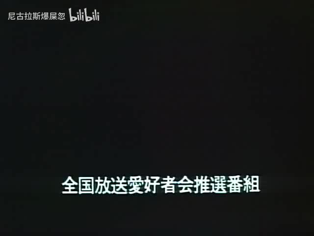 第37話 「奇跡の超ロングシュート」