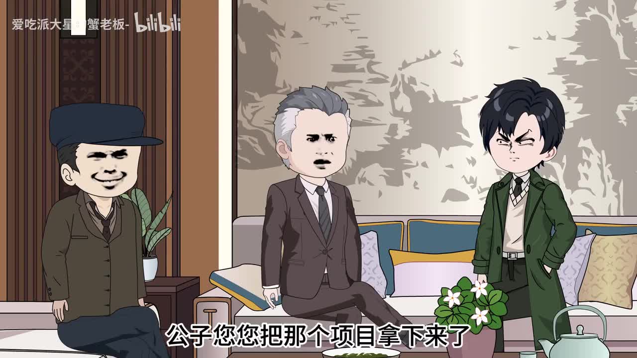 【已完结】动画P6