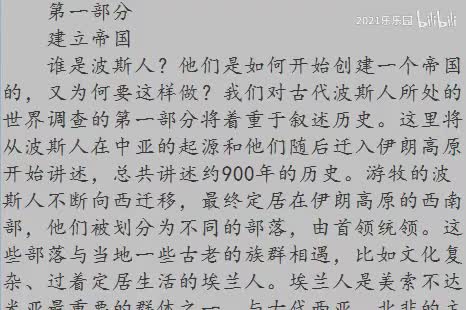 02|第一部分 第1章