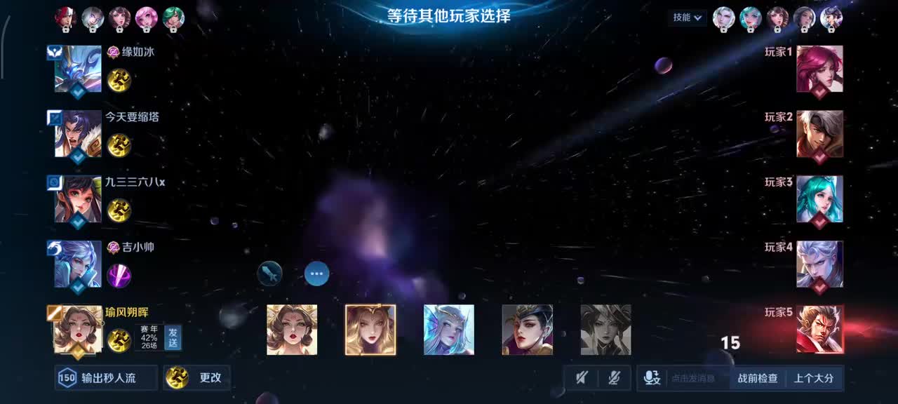 武则天-倪克斯神谕3/3/13