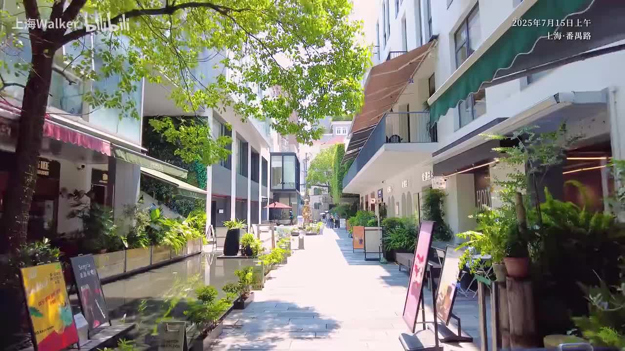 幸福里至上海民族乐团