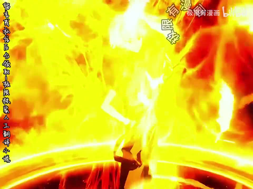 【传说英雄是优等生】5