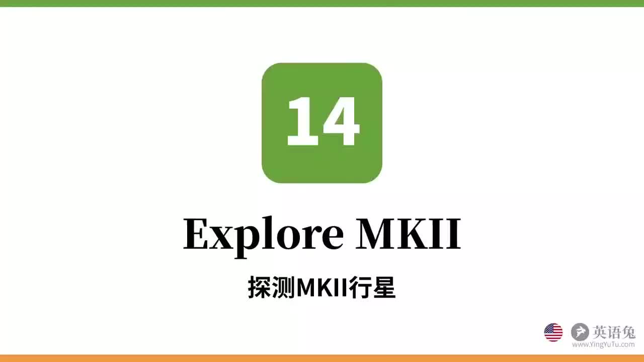 14. Explore MKII