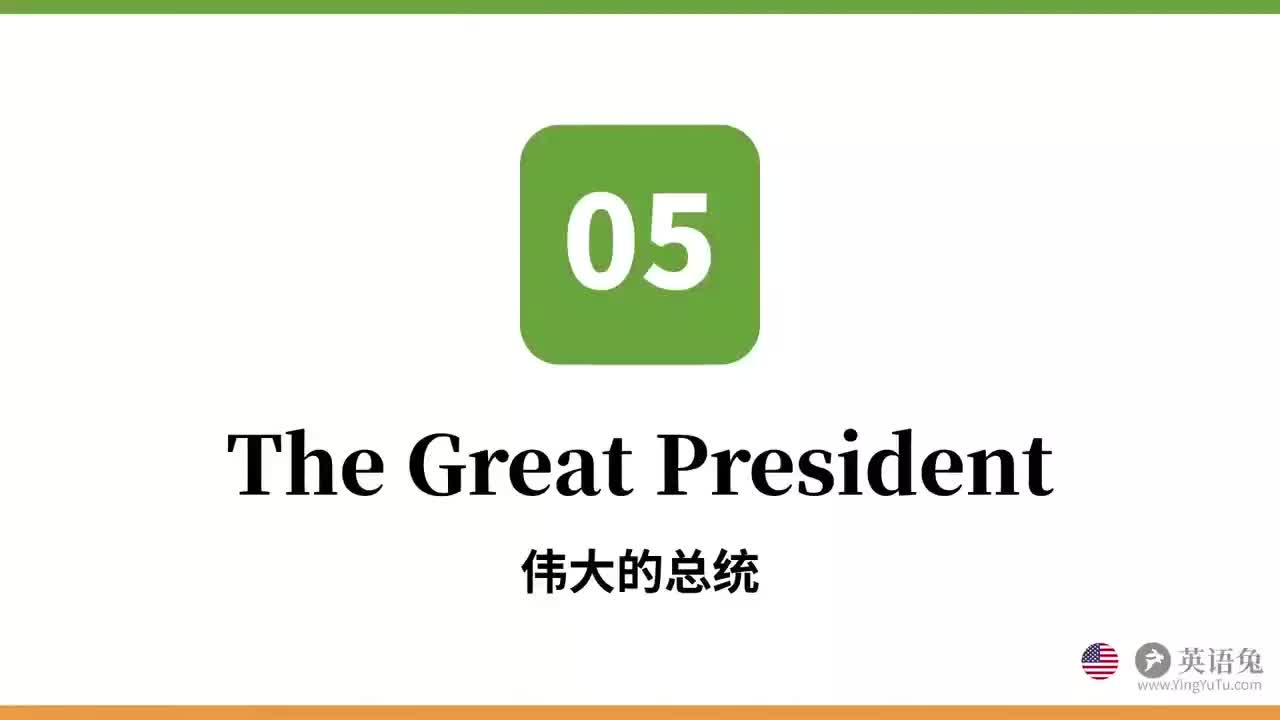 5-The Great President