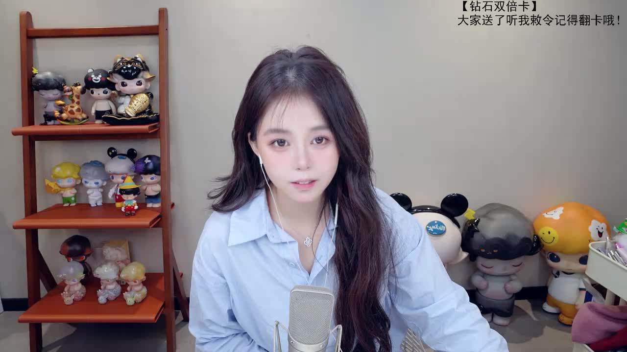 [直播].[原画1080P60].[纳豆nado].[【随机专场】九点来哦【钻石双倍】].[20250729211611]