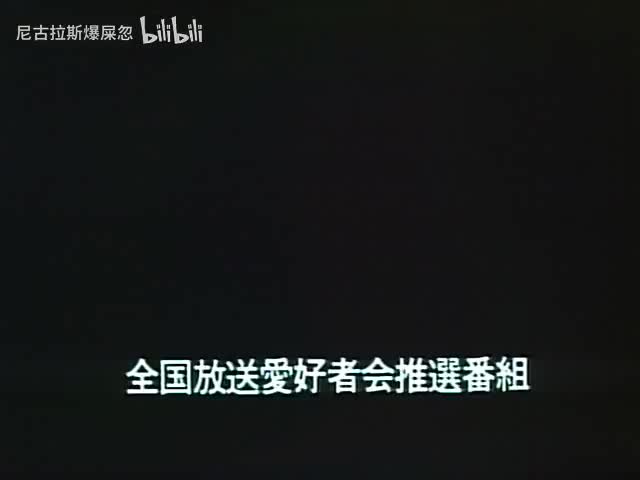 第45話 「ピンチ！エースなき戦い」