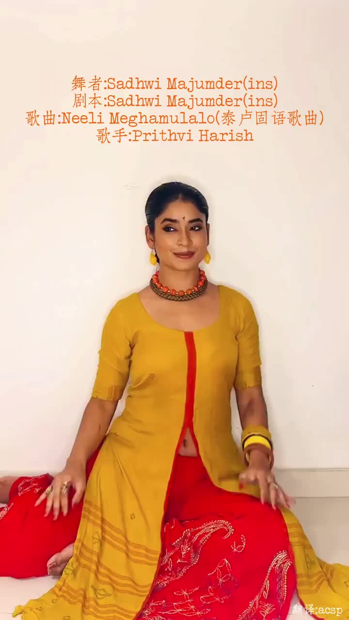 【印度舞】罗摩悉多:爱之书写超越命运掌控(舞者:Sadhwi Majumder)