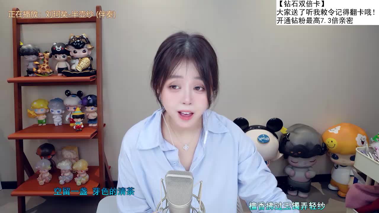 [直播].[原画1080P60].[纳豆nado].[【随机专场】九点来哦【钻石双倍】].[20250729211611]-02