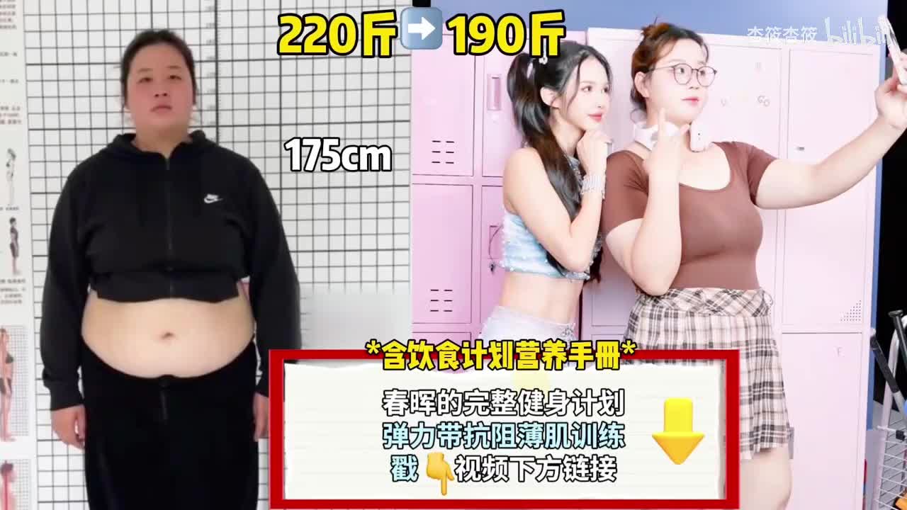 足弓综合训练 无废话版（自用侵删）