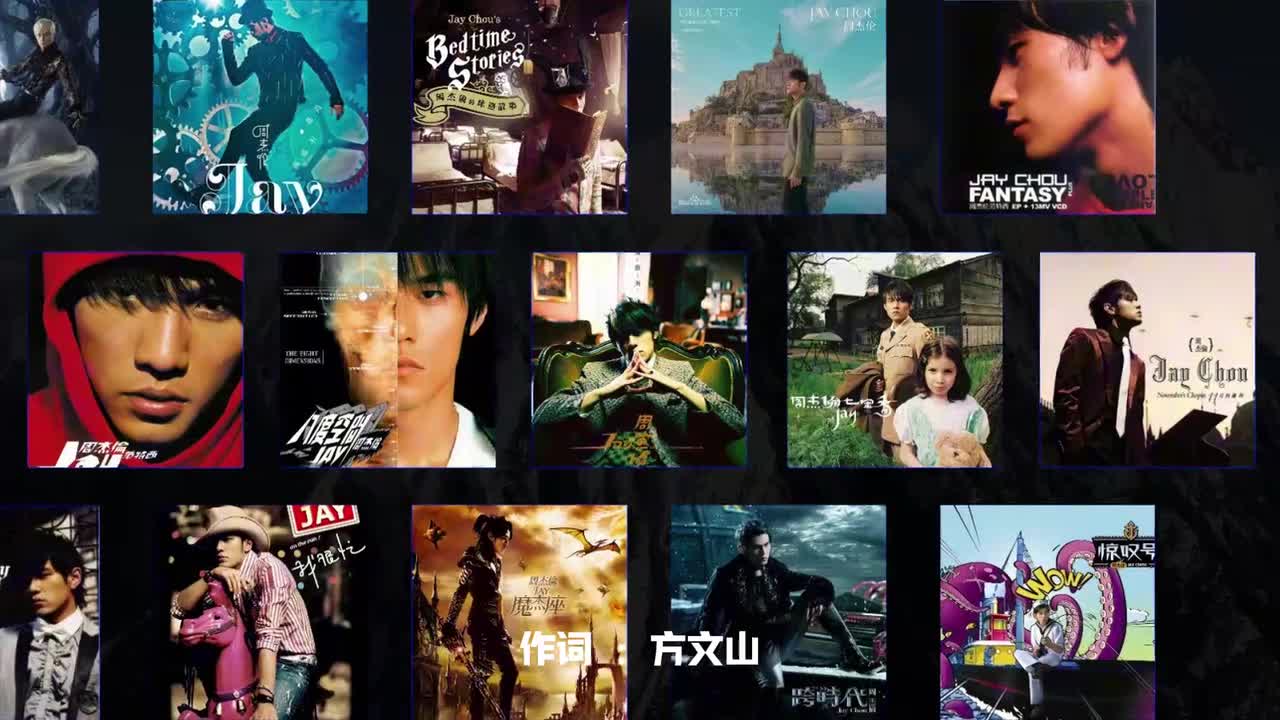 周杰伦专辑 2008年《魔杰座》