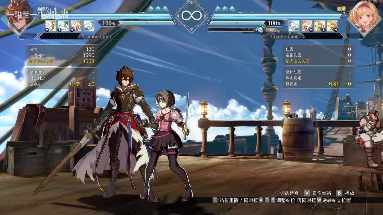 全属性通用bc连