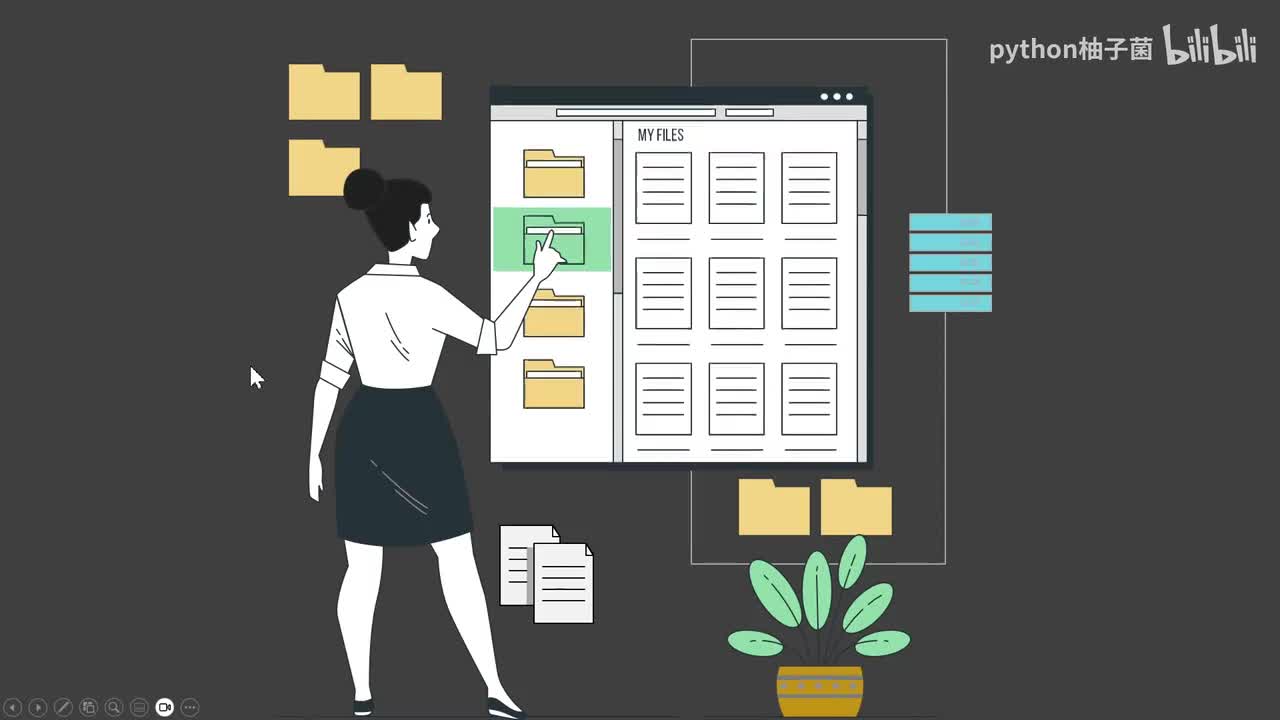 24 文件目录和文件打开模式