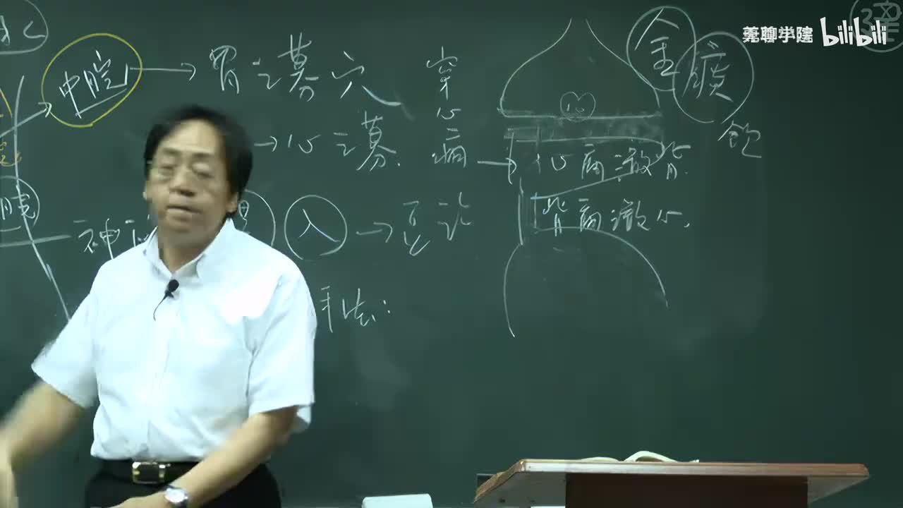 10-倪海厦《针灸大成》第九集（4k60帧+音频降噪+字幕版）