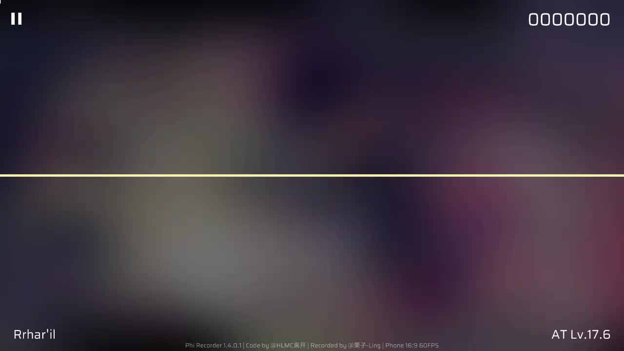 AT Lv.17.6 | 手机侧