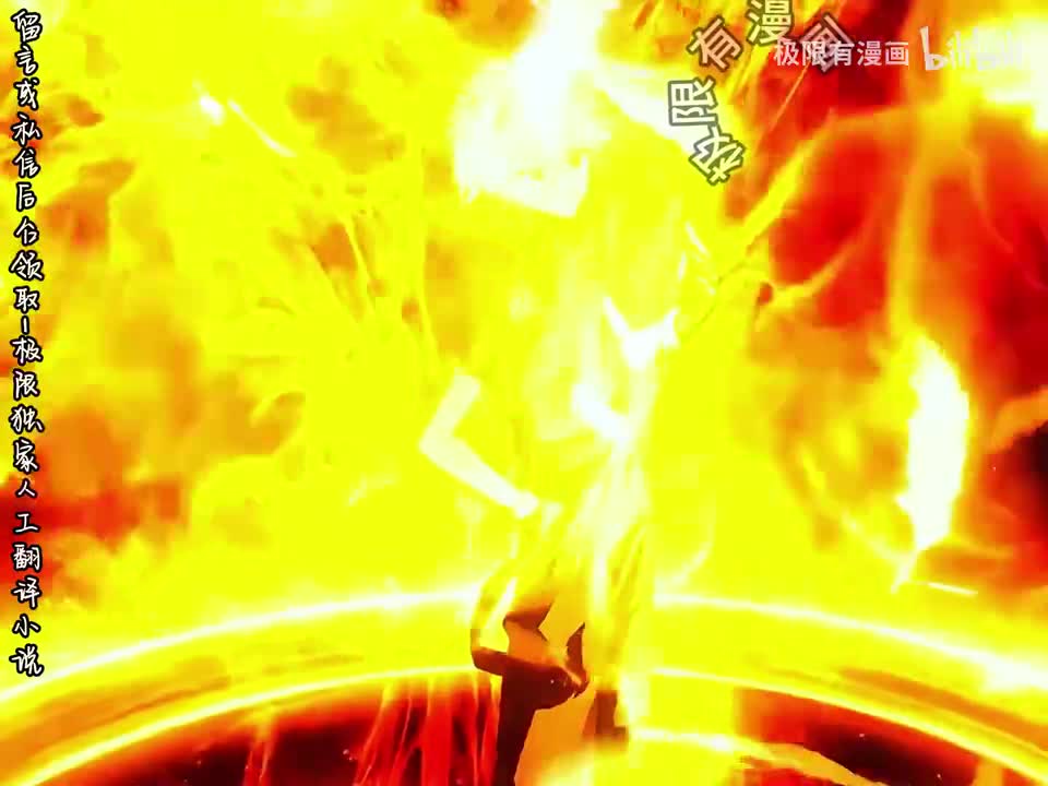 【传说英雄是优等生】10