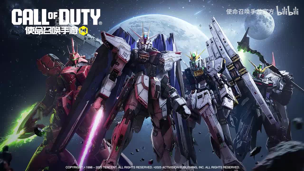 2025 S6-「高达出击」